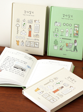 韩国indigo可爱插画硬面万年幸福记事本6个月日记本1天1页笔记本