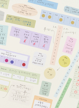 韩国analogue keeper多功能便签贴纸套装时间规划日程周计划5张入
