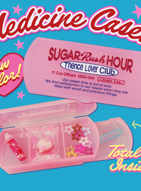 韩国thence便携式旅行随身小巧带抽屉三格药盒粉色分装收纳小盒子