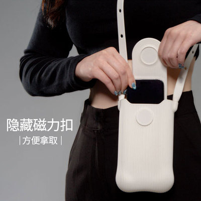 Bone硅胶单肩斜挎便携磁扣手机包