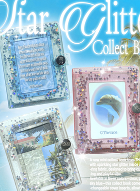 韩国thence珠光迷你宝丽来相册名片册小众ins小卡卡册相片收纳册