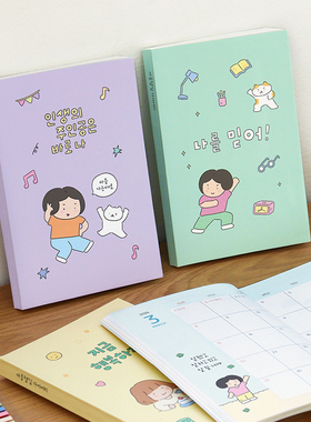 韩国indigo可爱插画幸福日记2026周计划胶套日程本B6手帐记事本子