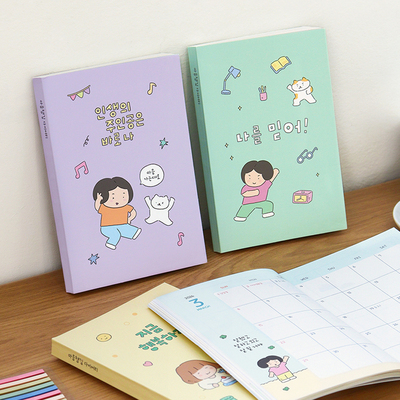 indigo可爱插画周计划本