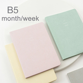 韩国FULL商务办公B5皮面2026年月周计划循环日程本手帐记事日记本