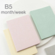 韩国FULL商务办公B5皮面2026年月周计划循环日程本手帐记事日记本