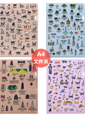 韩国ZEROPERZERO可爱插画PP半透明便携L型A4文件夹学生试卷资料套