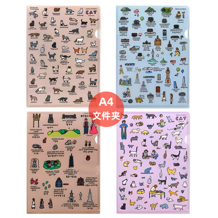 韩国ZEROPERZERO可爱插画PP半透明便携L型A4文件夹学生试卷资料套