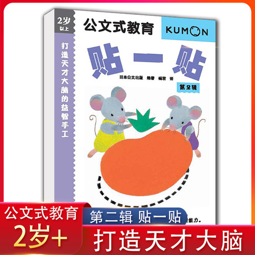 55个 国家 400万的 儿童从中受益
