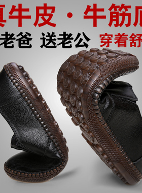 软底软皮鞋男士秋冬舒适爸爸中老年休闲鞋子加绒保暖防滑真皮男鞋