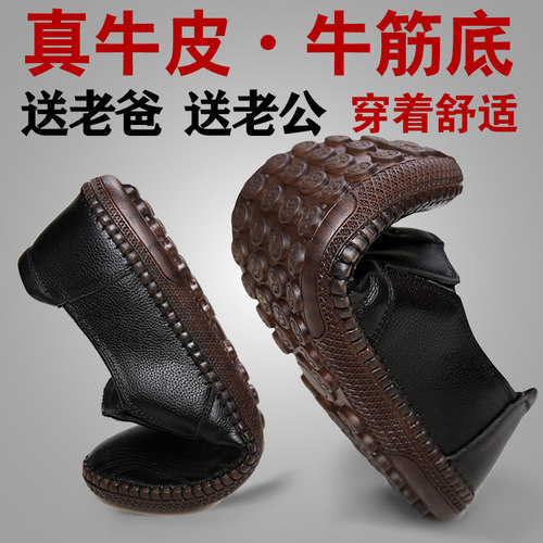 柔软舒适,休闲真皮男鞋爸爸鞋