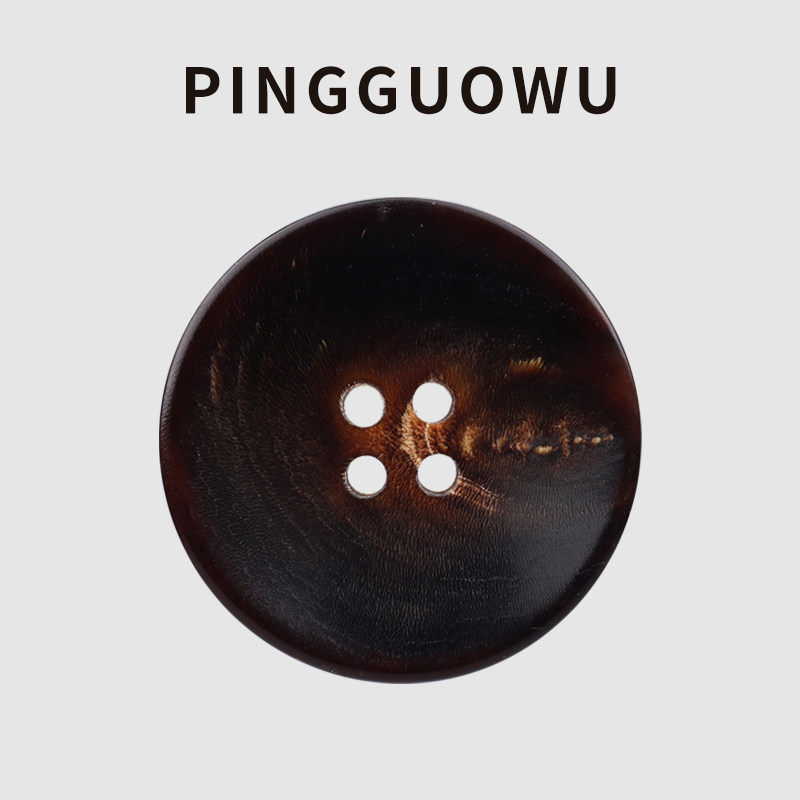 pingguowu 黑色咖啡色正装西装风衣牛角纽扣毛衣开衫天然钮扣扣子