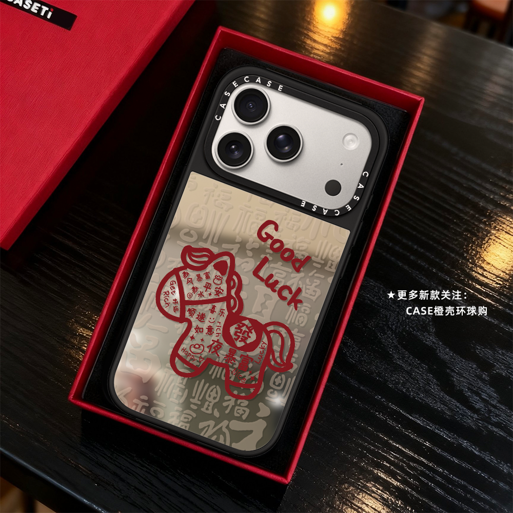 红色线条好运小马适用iphone17promax手机壳16pro苹果15磁吸MagSafe镜面14plus马年13新年12情侣Air,3C数码配件,手机保护套/壳,淘宝优惠券,粉丝福利购,淘宝优惠卷