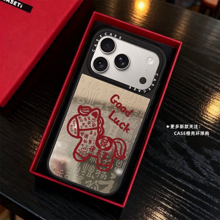 红色线条好运小马适用iphone17promax手机壳16pro苹果15磁吸MagSafe镜面14plus马年13新年12情侣Air