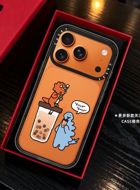 联名香港限定JOGUMAN绿色恐龙适用iphone17promax手机壳16pro苹果15磁吸MagSafe透明14plus趣味Air13