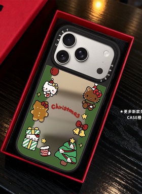 环绕绿色圣诞Kitty适用iphone17promax手机壳16pro苹果15磁吸MagSafe镜面14plus卡通13可爱12少女Air