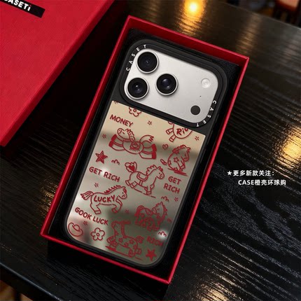 红线条rich好运马适用iphone17promax手机壳16pro苹果15磁吸MagSafe镜面14plus小众13艺术Air女12马年