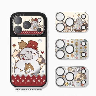 C家提摩西小队联名兔子四季漫游手记全覆盖镜面镜头膜适用iphone18promax手机镜头保护膜17pro镜面镜头保护贴