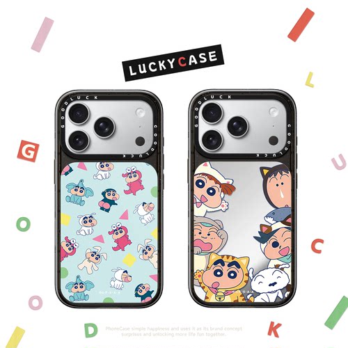 C家联名蜡笔小新COS动物装环绕朋友适用iphone17pro手机壳18promax苹果17promax镜面MagSafe保护套18pro可爱