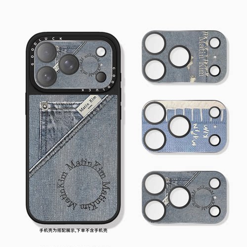 CASETIFIY潮牌牛仔纹破洞镜面镜头膜适用iphone17pro手机镜头保护膜17promax镜面保护膜PM全覆盖镜头膜C家