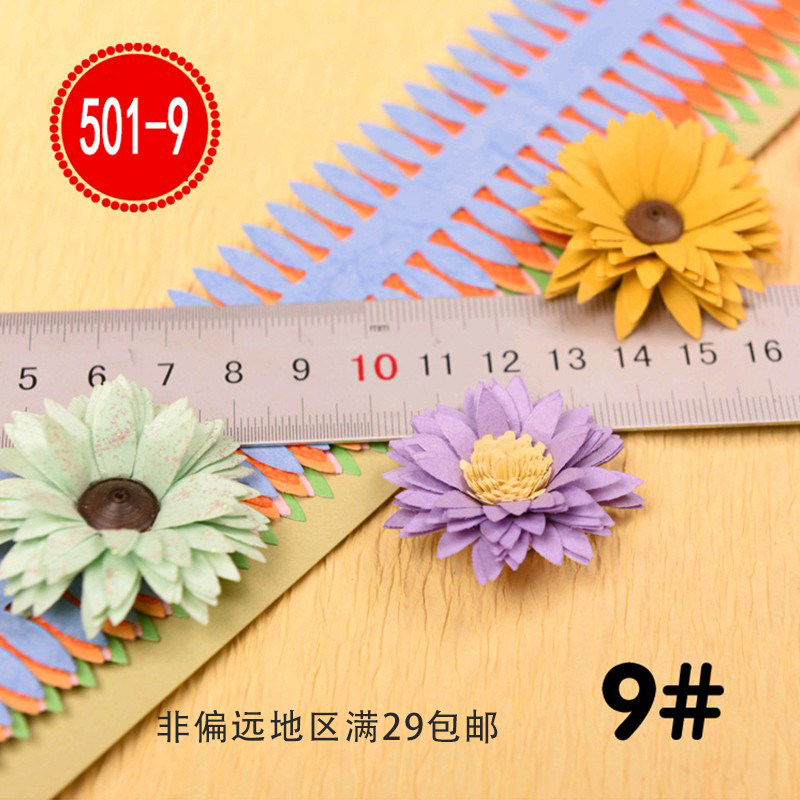 花型衍纸材料包邮衍纸画线稿图衍纸条 卷纸彩纸DIY手工纸纸艺话