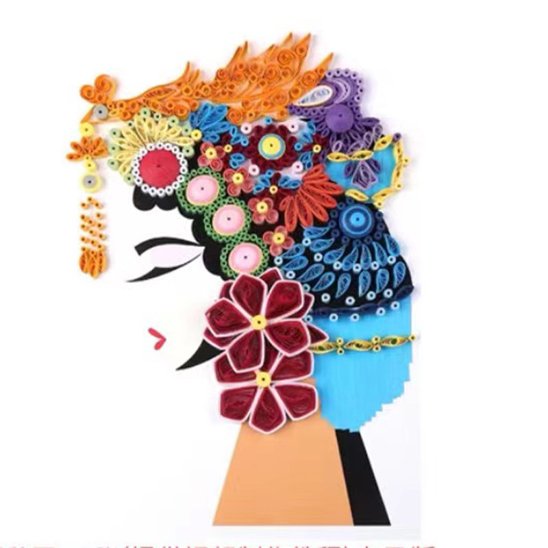 慢时光衍纸衍纸京剧材料包青衣手工diy衍纸画