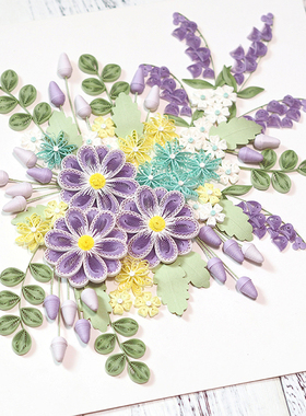 紫色系列沁雅余漾衍纸画材料包手工衍纸diy套装成人