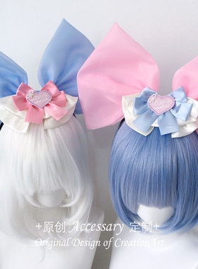 浮梦原创Lolita日系昭和偶像doll蓝粉童趣大蝴蝶结发箍KC头饰