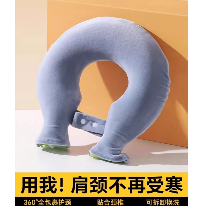 日本精工MUJIE肩颈热水袋注水U型