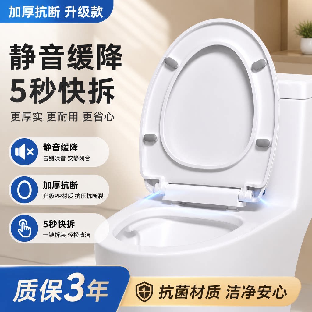 德国新款马桶盖家用通用加厚缓降坐便盖老式型马桶圈坐便器配件