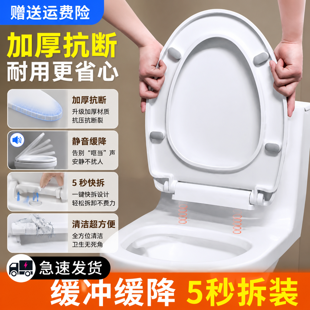 德国马桶盖家用通用加厚缓降坐便盖老式型马桶圈坐便器盖板配件