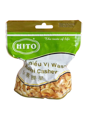 越南hito憶霖原味山葵腰果去皮咸