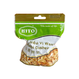 越南正品代购HITO憶霖腰果清甜山葵芥末咸酥辣味香脆/买5袋包邮