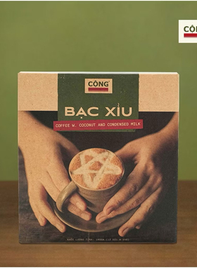 越南cong咖啡BAC XIU白咖啡C+椰奶速溶咖啡香浓原装正品代购