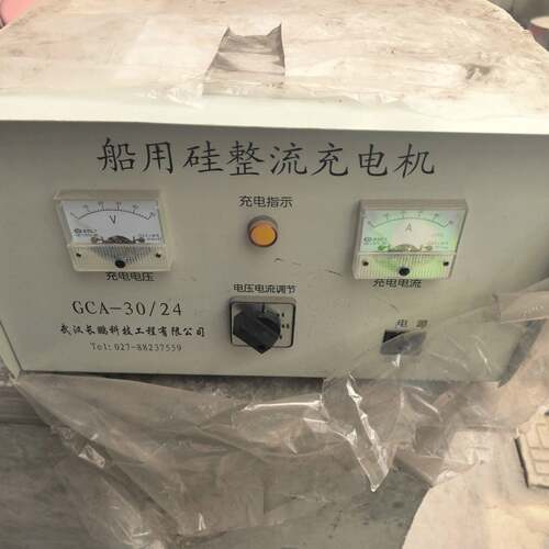 维修GCA-30/24，船用硅整流充电机议价