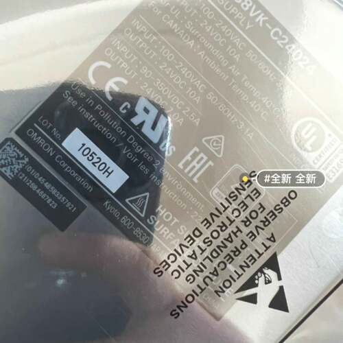 维修BM136A BM136B BM136C，南京科远南京科远电源议价