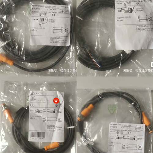 可维修iFm 易福门 线缆 EVC002 EVC005 EVC01议价