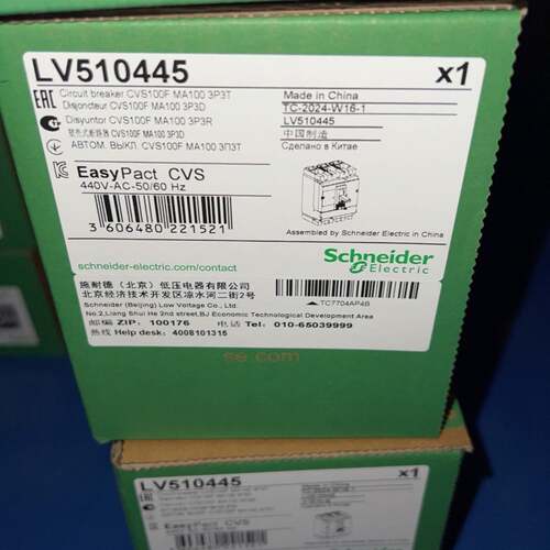 维修CVS100F MA100 3P3D(3P，施耐德塑壳断路器议价