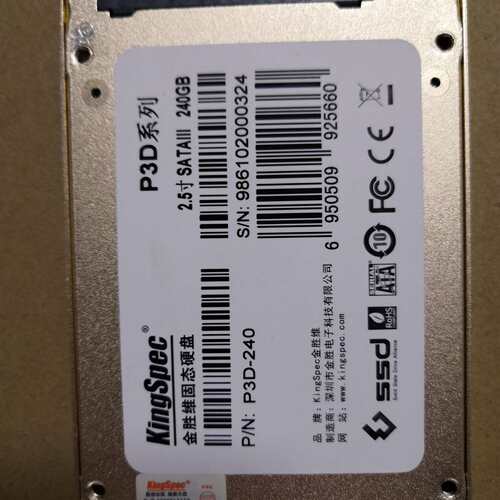 维修金胜维 P3D系列 2.5寸 SATA3 240g 固态硬议价