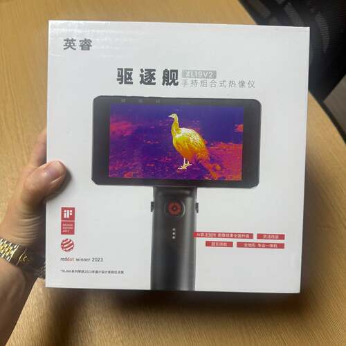 维修XL19V2，，，，英睿驱逐舰手持热像仪全新未拆封原包装在正