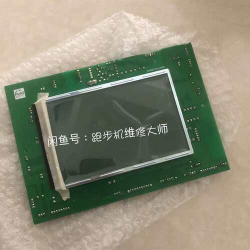 维修急售SOLE速尔机屏幕，F63pro F63 F6议价