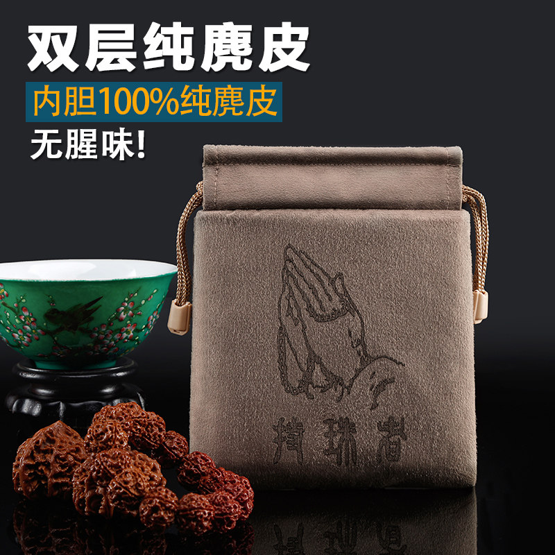 麂皮黄花梨星月把件抛光养护佛珠