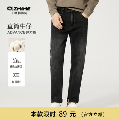 千纸鹤男装直筒修身牛仔裤子厚