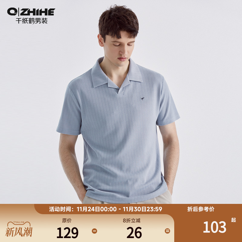 千纸鹤男装2025夏季竖条纹古巴领短袖polo衫设计感小众复古上衣男