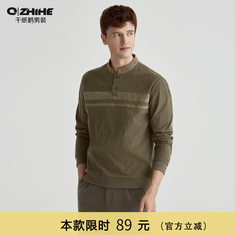 千纸鹤男装灯芯绒卫衣男