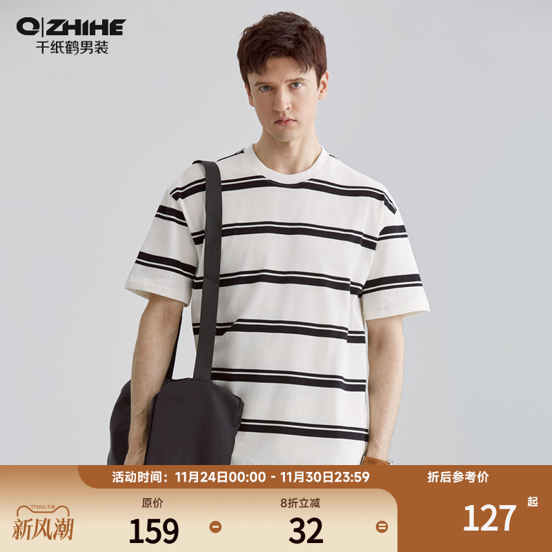 【100%棉】千纸鹤男装短袖t恤夏季男士宽松条纹圆领休闲半袖上衣