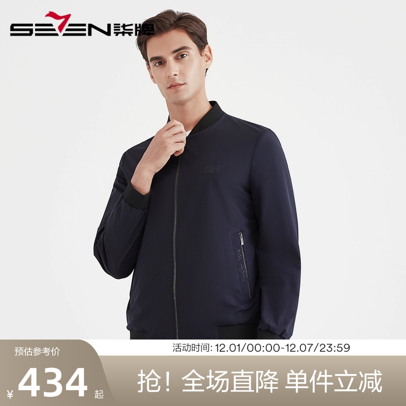 柒牌男士双面防风茄克外套