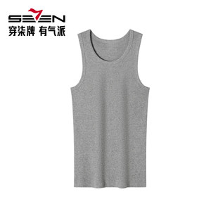 柒牌男式纯棉弹力螺纹背心2026夏季新款休闲纯色日常修身打底上衣