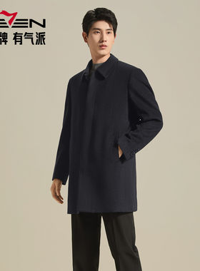 柒牌一衣三穿冬季长款羊毛呢大衣