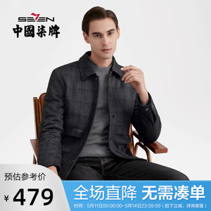 柒牌棉服男2021新品冬装时尚潮流青年印花格纹翻领休闲棉衣厚外套