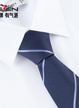 柒牌男士2026新款真丝领带正装